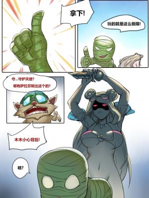 [Pd] 艾希辅助 (League of Legends) [中国翻訳]_20