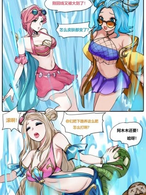 [Pd] 艾希辅助 (League of Legends) [中国翻訳]_14