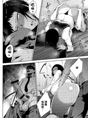 [篆儀通文書坊漢化][たにし] ラブありラブなしラブラブ_014