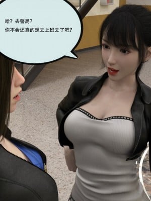 [yhhseap] 入替皮杖-番外-蘇丁綺篇 8-11_0740