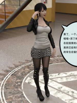 [yhhseap] 入替皮杖-番外-蘇丁綺篇 8-11_0744