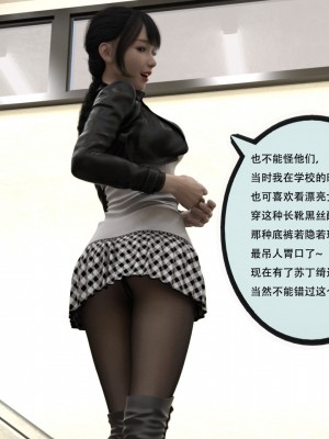 [yhhseap] 入替皮杖-番外-蘇丁綺篇 8-11_0745
