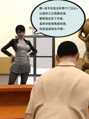 [yhhseap] 入替皮杖-番外-蘇丁綺篇 8-11_0746