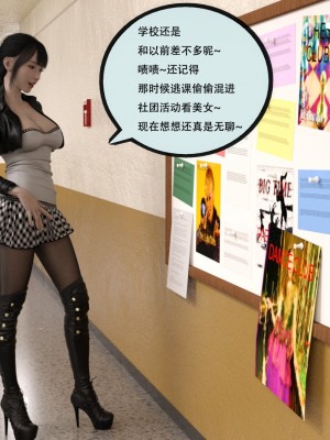 [yhhseap] 入替皮杖-番外-蘇丁綺篇 8-11_0753