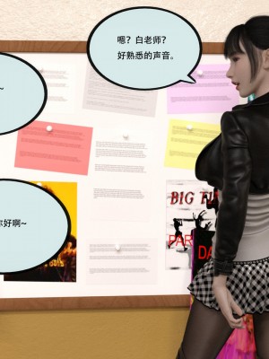 [yhhseap] 入替皮杖-番外-蘇丁綺篇 8-11_0755