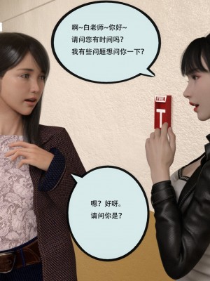 [yhhseap] 入替皮杖-番外-蘇丁綺篇 8-11_0758