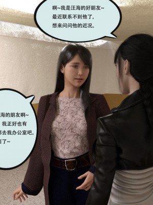 [yhhseap] 入替皮杖-番外-蘇丁綺篇 8-11_0759