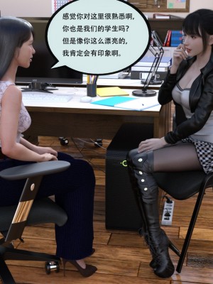 [yhhseap] 入替皮杖-番外-蘇丁綺篇 8-11_0762