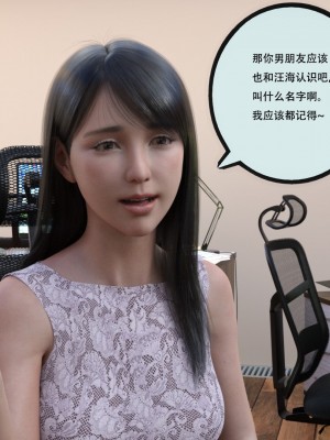 [yhhseap] 入替皮杖-番外-蘇丁綺篇 8-11_0763