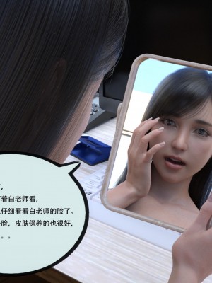 [yhhseap] 入替皮杖-番外-蘇丁綺篇 8-11_0782