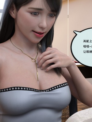 [yhhseap] 入替皮杖-番外-蘇丁綺篇 8-11_0787