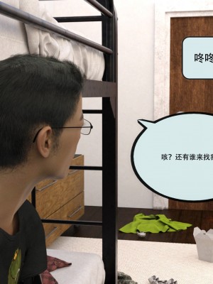 [yhhseap] 入替皮杖-番外-蘇丁綺篇 8-11_0795