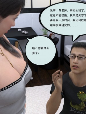 [yhhseap] 入替皮杖-番外-蘇丁綺篇 8-11_0808