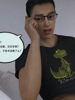 [yhhseap] 入替皮杖-番外-蘇丁綺篇 8-11_0830