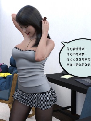 [yhhseap] 入替皮杖-番外-蘇丁綺篇 8-11_0833