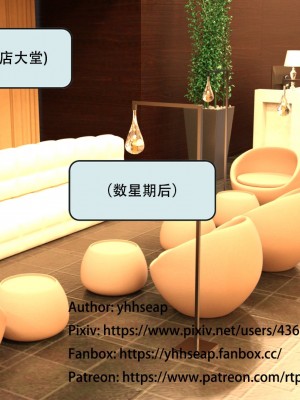 [yhhseap] 入替皮杖-番外-蘇丁綺篇 8-11_0846