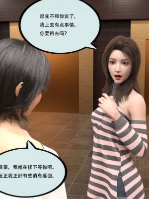 [yhhseap] 入替皮杖-番外-蘇丁綺篇 8-11_0854