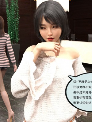 [yhhseap] 入替皮杖-番外-蘇丁綺篇 8-11_0855
