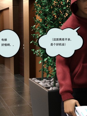 [yhhseap] 入替皮杖-番外-蘇丁綺篇 8-11_0856