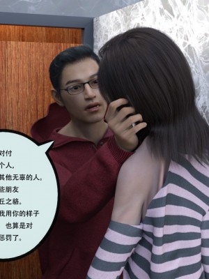 [yhhseap] 入替皮杖-番外-蘇丁綺篇 8-11_0862