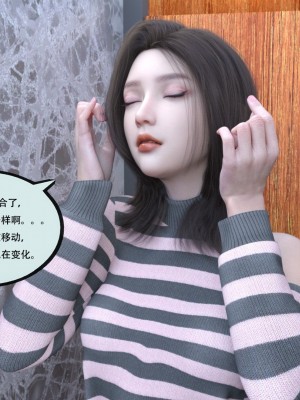 [yhhseap] 入替皮杖-番外-蘇丁綺篇 8-11_0870