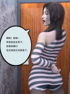 [yhhseap] 入替皮杖-番外-蘇丁綺篇 8-11_0871