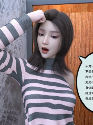 [yhhseap] 入替皮杖-番外-蘇丁綺篇 8-11_0876