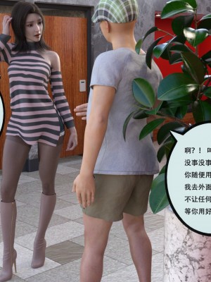 [yhhseap] 入替皮杖-番外-蘇丁綺篇 8-11_0884