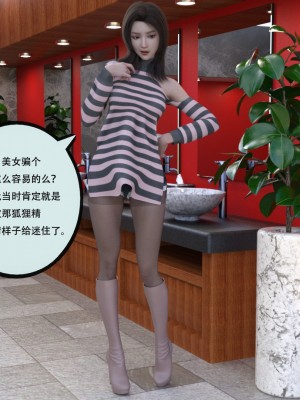 [yhhseap] 入替皮杖-番外-蘇丁綺篇 8-11_0885