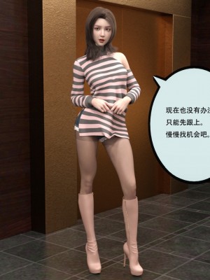 [yhhseap] 入替皮杖-番外-蘇丁綺篇 8-11_0891