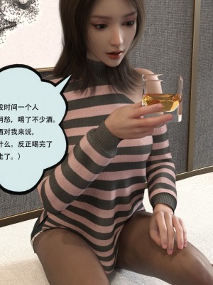 [yhhseap] 入替皮杖-番外-蘇丁綺篇 8-11_0901