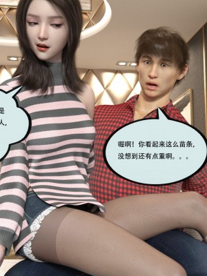[yhhseap] 入替皮杖-番外-蘇丁綺篇 8-11_0903