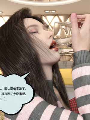 [yhhseap] 入替皮杖-番外-蘇丁綺篇 8-11_0905