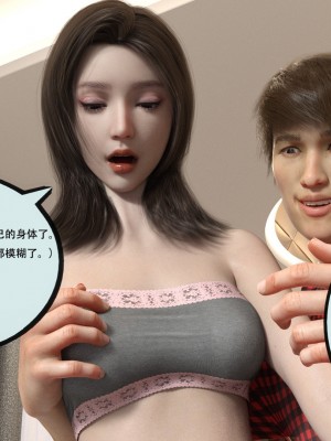 [yhhseap] 入替皮杖-番外-蘇丁綺篇 8-11_0907