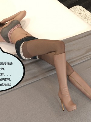 [yhhseap] 入替皮杖-番外-蘇丁綺篇 8-11_0909