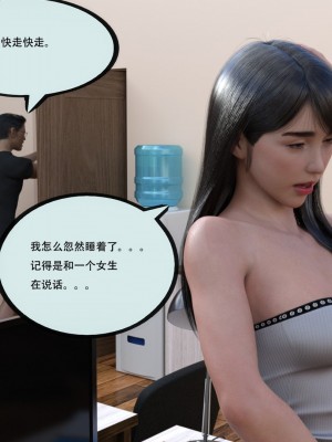 [yhhseap] 入替皮杖-番外-蘇丁綺篇 8-11_0972