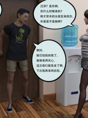 [yhhseap] 入替皮杖-番外-蘇丁綺篇 8-11_0973