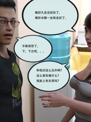 [yhhseap] 入替皮杖-番外-蘇丁綺篇 8-11_0974