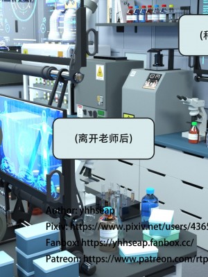 [yhhseap] 入替皮杖-番外-蘇丁綺篇 8-11_0977