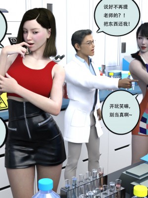 [yhhseap] 入替皮杖-番外-蘇丁綺篇 8-11_0985