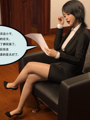 [yhhseap] 入替皮杖-番外-蘇丁綺篇 8-11_0999