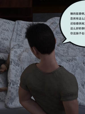 [yhhseap] 入替皮杖-番外-蘇丁綺篇 8-11_1002