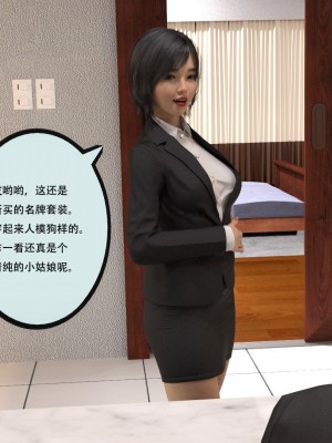 [yhhseap] 入替皮杖-番外-蘇丁綺篇 8-11_1025