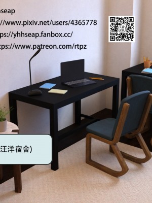 [yhhseap] 入替皮杖-番外-蘇丁綺篇 8-11_1046