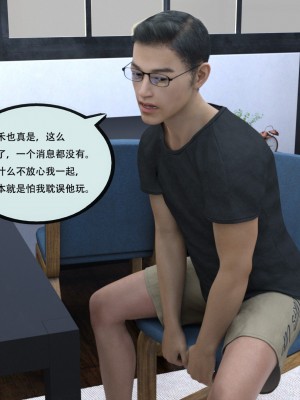 [yhhseap] 入替皮杖-番外-蘇丁綺篇 8-11_1047