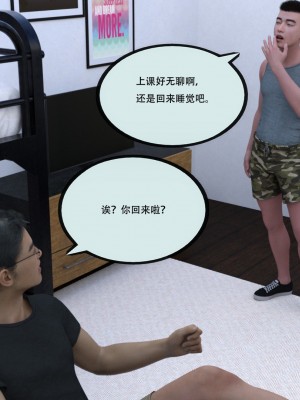 [yhhseap] 入替皮杖-番外-蘇丁綺篇 8-11_1050