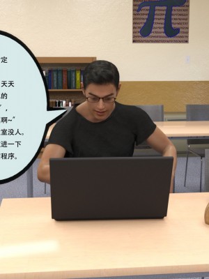 [yhhseap] 入替皮杖-番外-蘇丁綺篇 8-11_1055