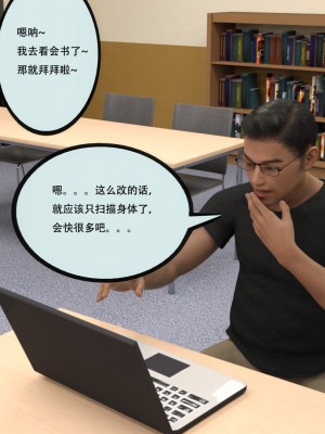 [yhhseap] 入替皮杖-番外-蘇丁綺篇 8-11_1056