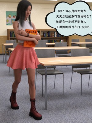 [yhhseap] 入替皮杖-番外-蘇丁綺篇 8-11_1057