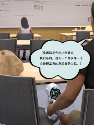[yhhseap] 入替皮杖-番外-蘇丁綺篇 8-11_1059